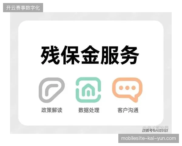 为何头部体育科技服务商开始强制推行基于物理锚点的电子票据实时锁定策略？