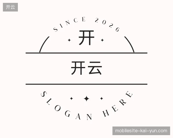 纵览开云官方